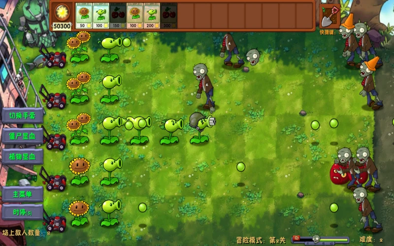 Plants vs Zombies Fusion Mod Apk